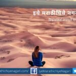 necessary to have the identity of ignorance article by Rajendra Ghorpade