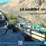 need-to-wake-up-from-the-joshimath-incident-dr-v-n-shinde-article