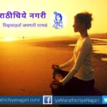 rajendra-ghorpade-article-on-best-devotee