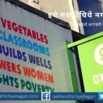 the-seriousness-of-the-oxfam-report-nitin-babar-article