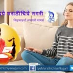 Dnyneshwari article by rajendra ghorpade