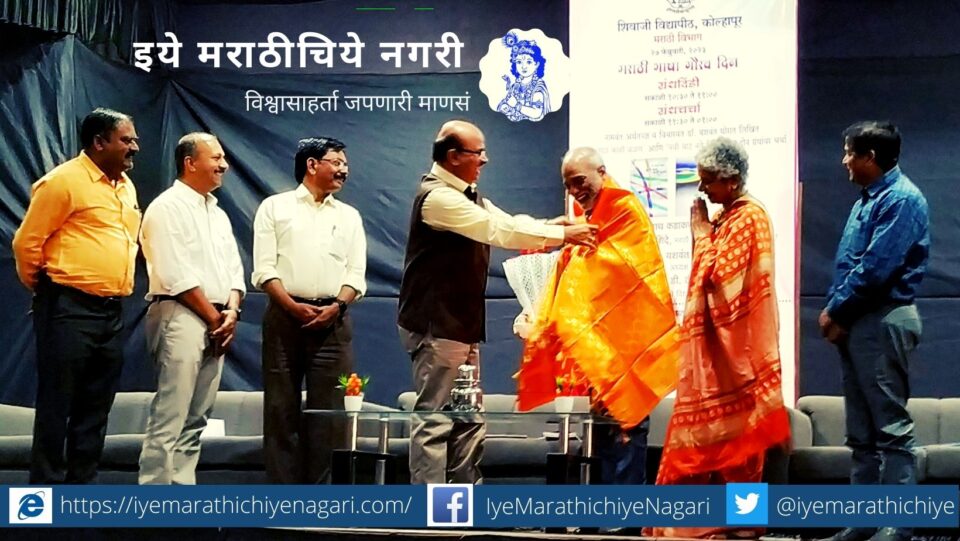 Dr Yashawant Thorat Speech on Book Navi vat Nave Kshitij