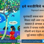 Govind Patil book review by Ravindra Gurav