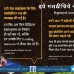 Incentives to farmers to stop money from going out of the country PM Modi speech