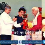 Marathi Bhasha Din CM Eknath Shinde Speech