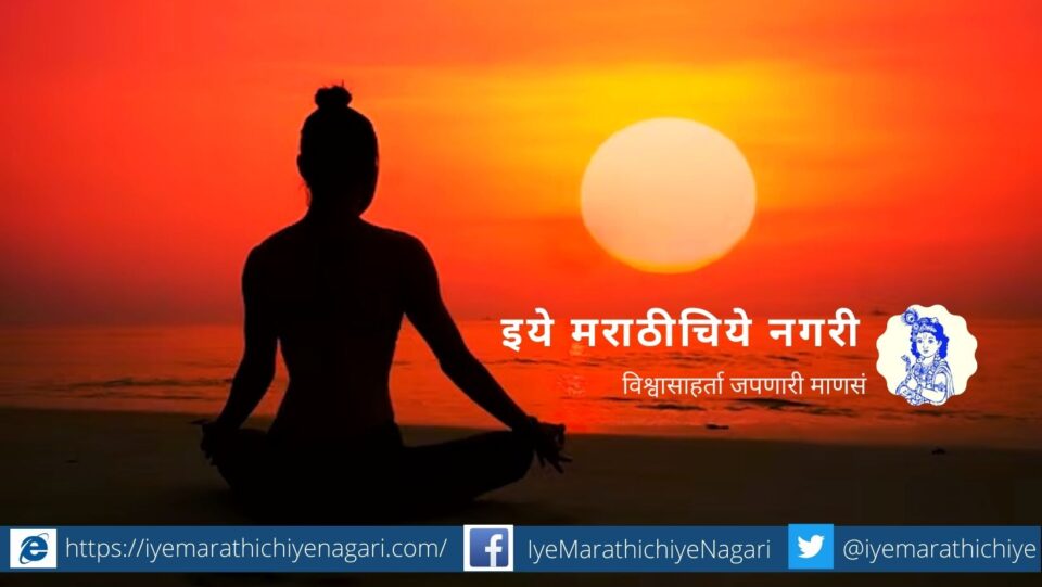 Rajendra Ghorpade article on Guruseva