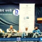 Randhir Shinde Comment on Dr Yashwant Thorat Books