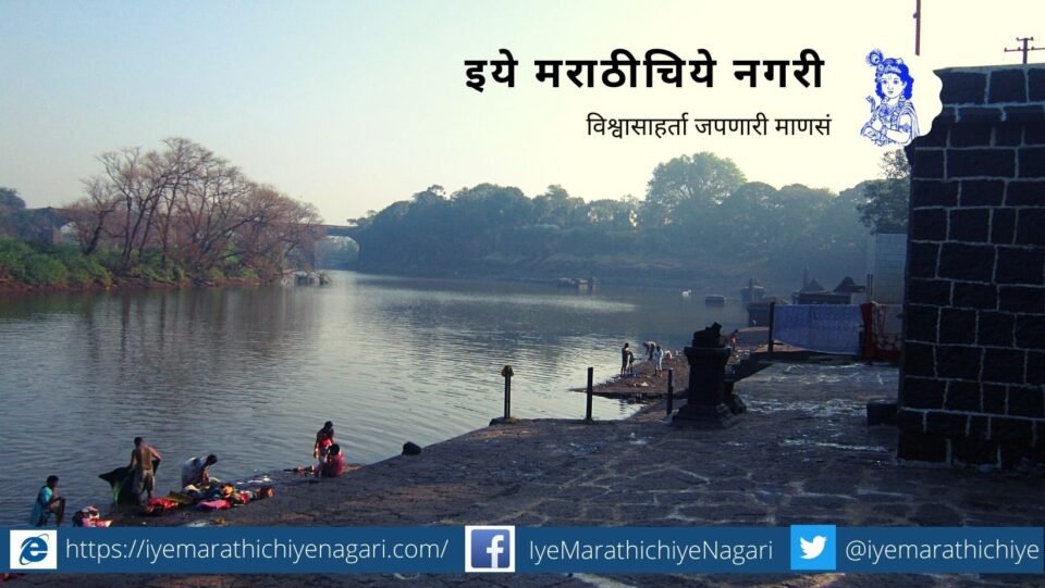 dr-v-n-shinde-article-on-panchganga-river-pollution-issue