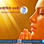 for success do things with open eyes article by rajendra ghorpade