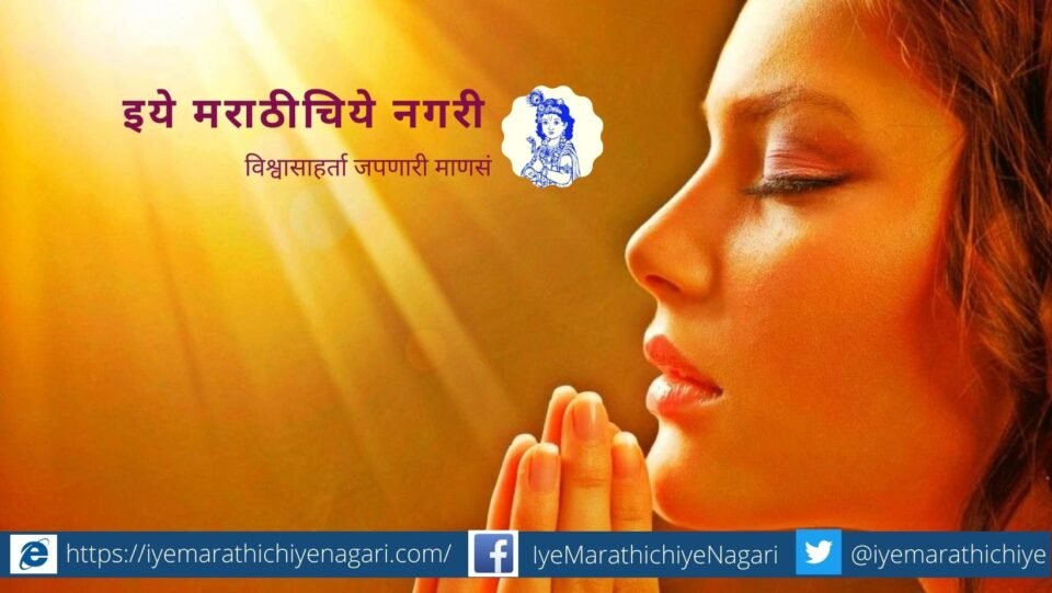 for success do things with open eyes article by rajendra ghorpade
