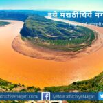 need to take river pollution seriously Dr V N Shinde article