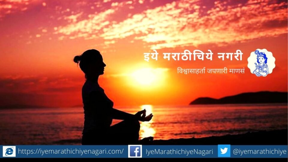 role behind the sacrifice of karma article by rajendra ghorpade