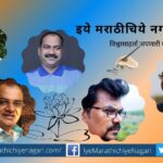 22-indian-languages-poems-trasalated-in-punjabi
