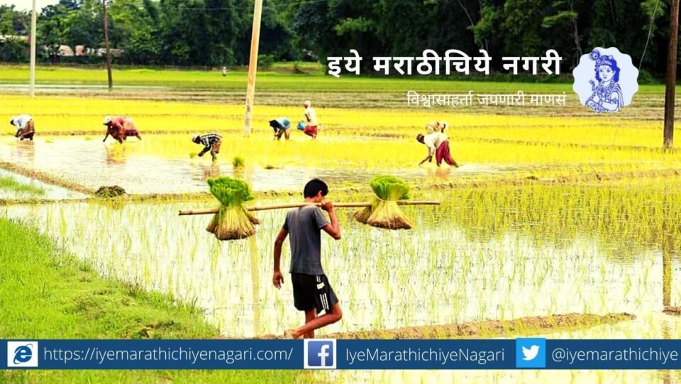 Advice to Farmer through poem by Kantilal Sakala Aurangabad