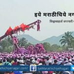 Bavdhan Yatra Bagad Viral Video