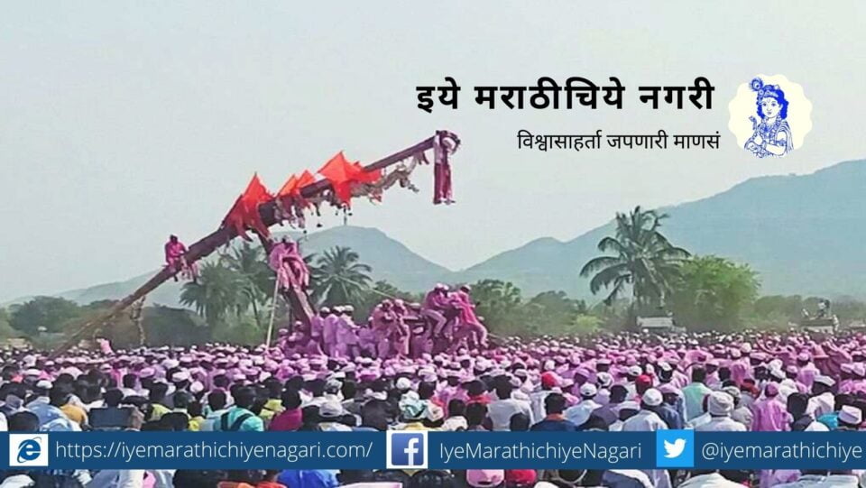 Bavdhan Yatra Bagad Viral Video