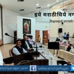 Chatansingh Solanki Comment on earth Temperature