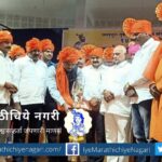 Dr Balaji Jadhav Comment in Sambhajiraje Sahitya Samhelan