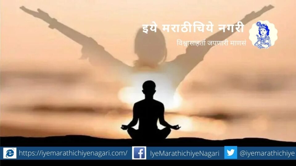 Everyone rights to become Bramhasampanna