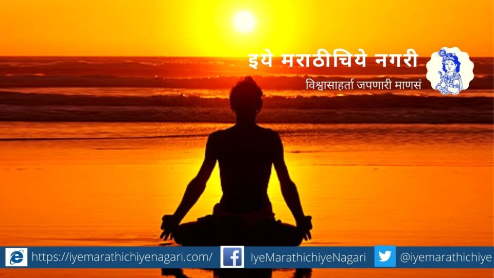 Good Habits Controls bad habits of Mind article by Rajendra Ghorpade