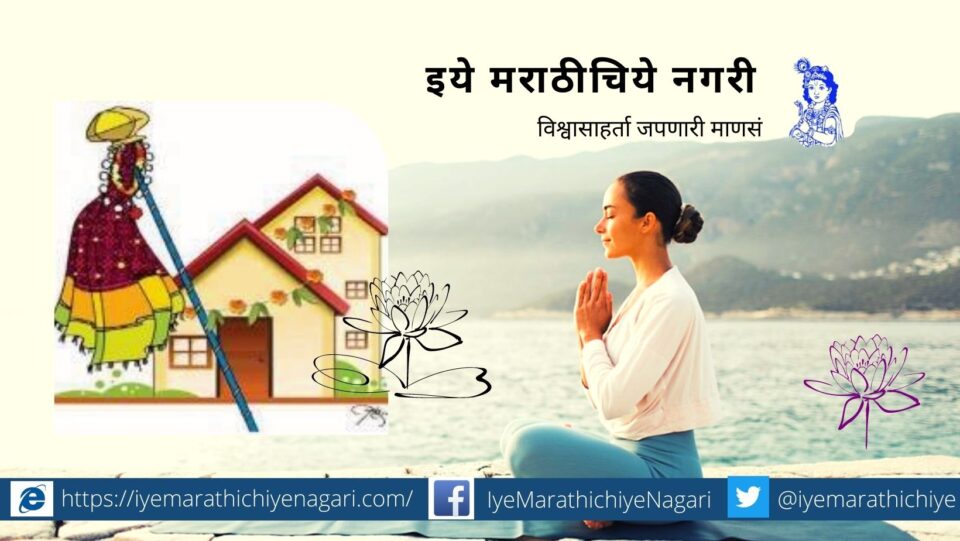 Gudipadwa Special article by rajendra Ghorpade