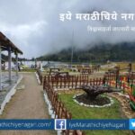 India-China-Border-Bumla-pass-Tourism-Spot