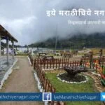India-China-Border-Bumla-pass-Tourism-Spot