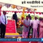 Indigenous Cattle Improvement Project in Baramati is a historic and revolutionary experiment