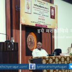 Kumar Ketkar Speech