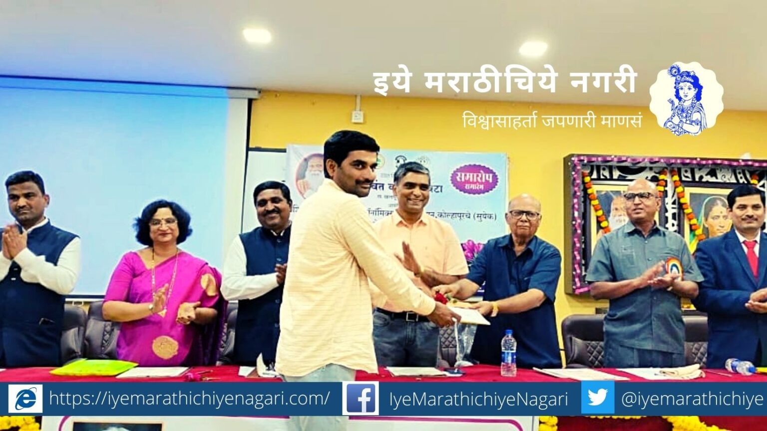 Kusumtai Patil award to Dr Nitin Babar book Arthpravah