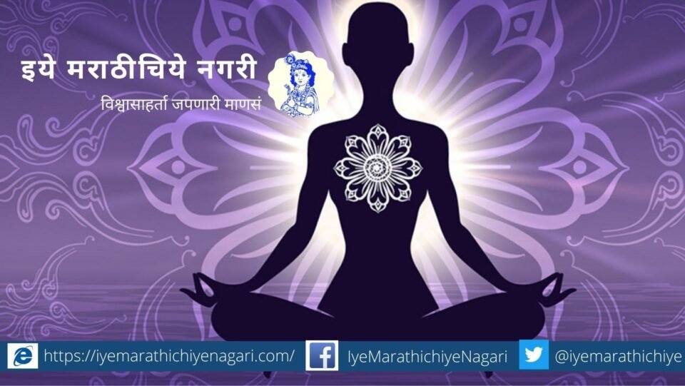 Rajendra Ghorpade article on true happiness