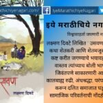 Review of Usawan Laxman Divte Book
