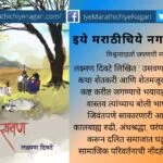 Review of Usawan Laxman Divte Book
