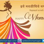 Womens day special article by Pushpatai Varkhedkar