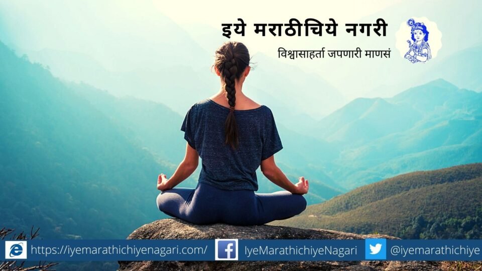 atamadnyan spiritual article by rajendra ghorpade