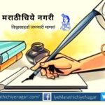 marathi Sahitya Parishad Baroda Literature competition