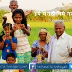 need to make the economy village-centric