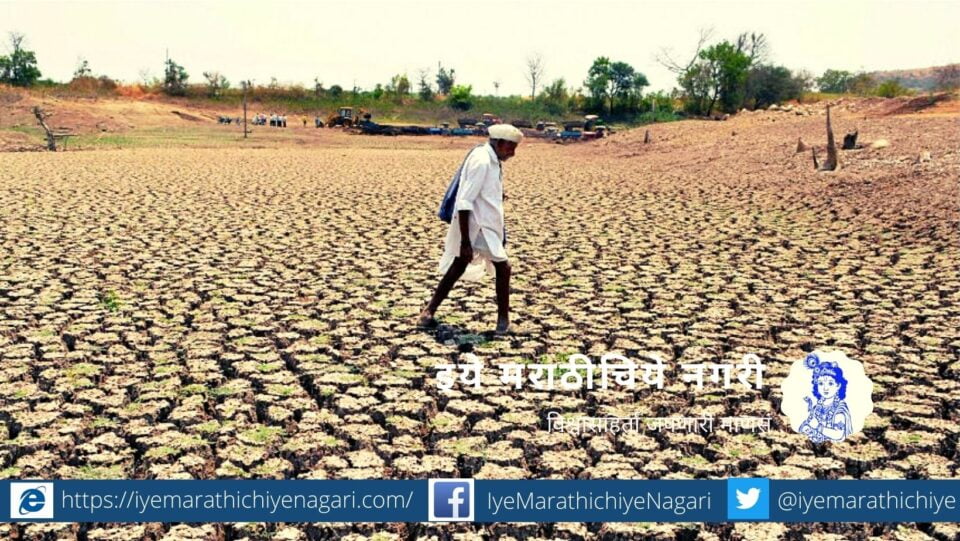 need to prove against the El Nino crisis Prof Nandkumar Kakirde article