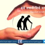 old-pension-scheme-the-beginning-of-financial-crisis