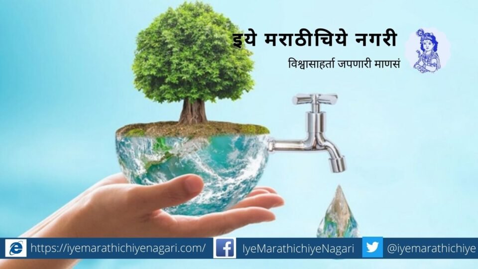 water revolution article by Dr Pravin Mahajan