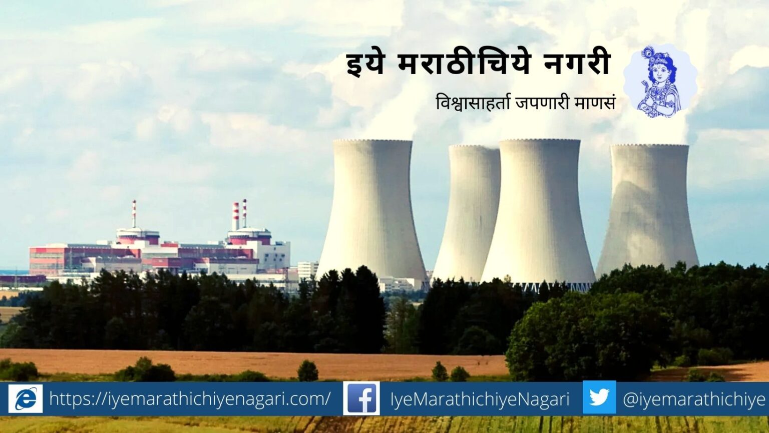 Approval to set up ten nuclear reactors in the country