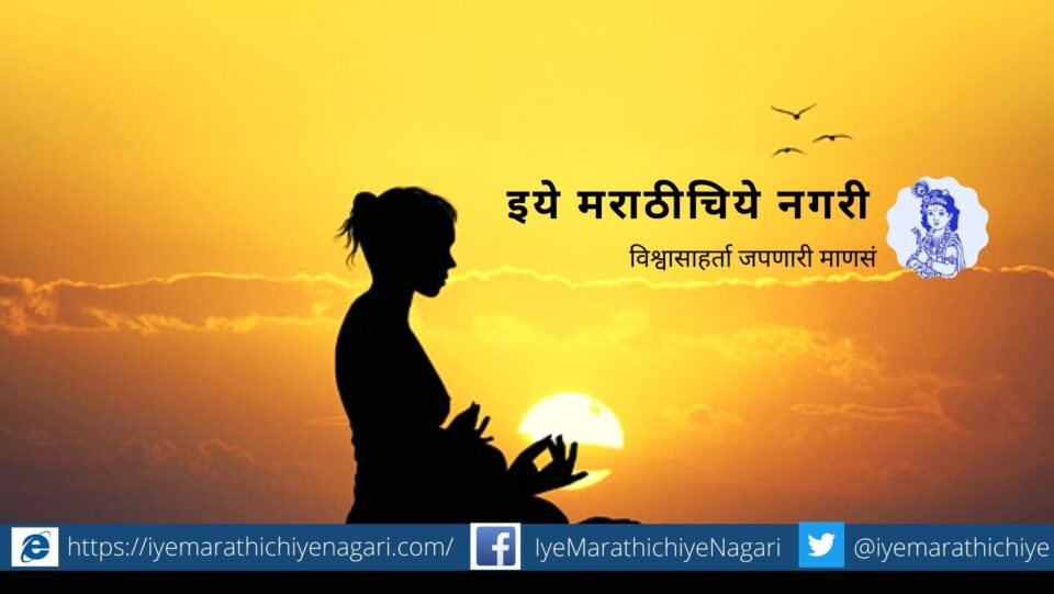 Bramha Sakshatkar article by Rajendra Ghorpade