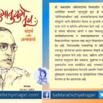 Ekanath Patil Comment on Ajay Kandar Long Poem