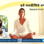 Enlightenment of science ideas along with spirituality in Dnyaneshwari