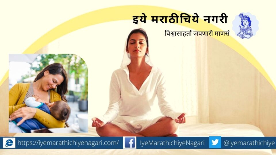 Enlightenment of science ideas along with spirituality in Dnyaneshwari