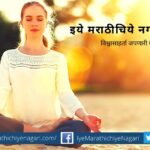 Finding Yourself spirituality article by rajendra ghorpade