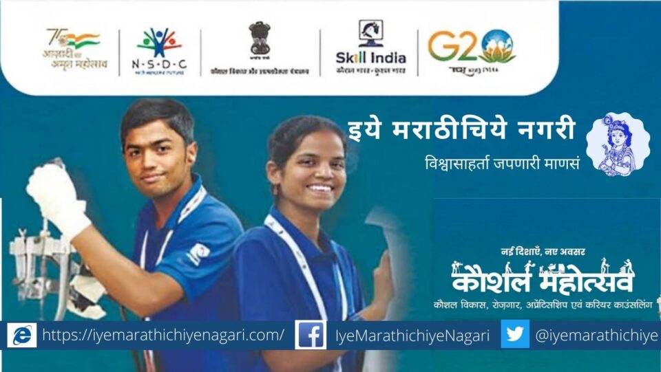 International job fair for jobs abroad