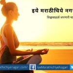 Overcome the disorder of anger ego