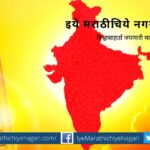 Pleasant Summer This year Manikrao Khule article