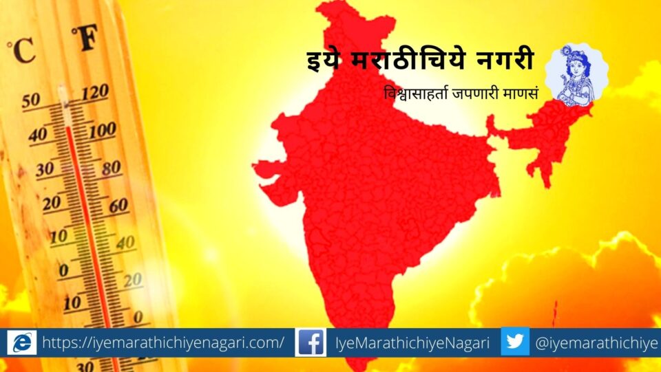 Pleasant Summer This year Manikrao Khule article